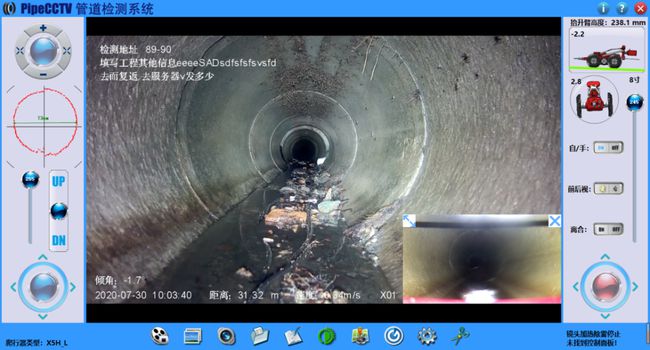 安国管道CCTV检测专家-炜誉市政工程有限公司
