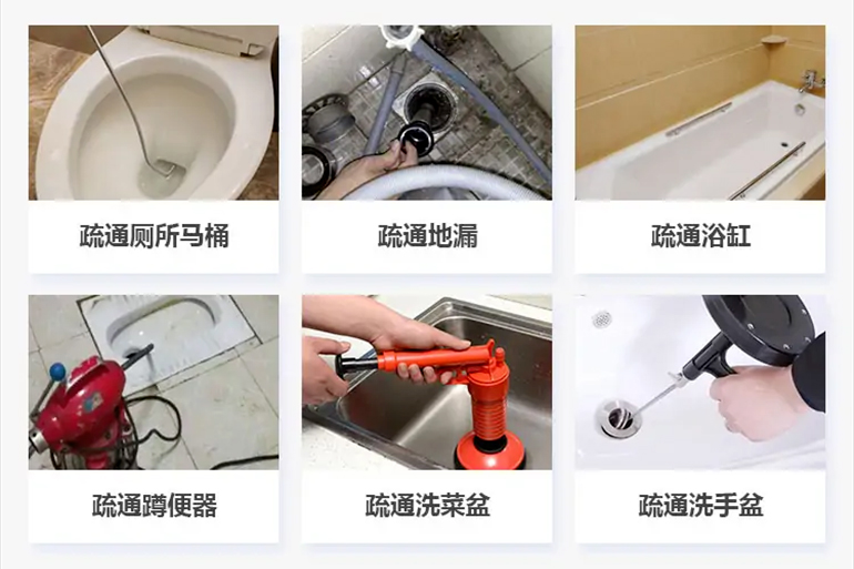安国下水道疏通电话【管道疏通】24h专业上门服务